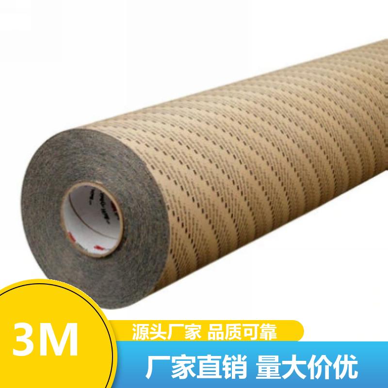 3M610地面防滑胶带 黑色 应用于 食品工厂 药厂 电子厂 等地面 安全提示
