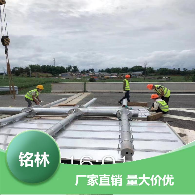  乡村道路 单悬臂 不锈钢 喷塑交通标志杆 多年行业经验 铭林