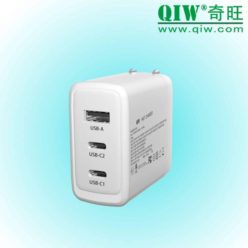 QIW奇旺 英规PD充电器 65W CEC 20V 2.25A