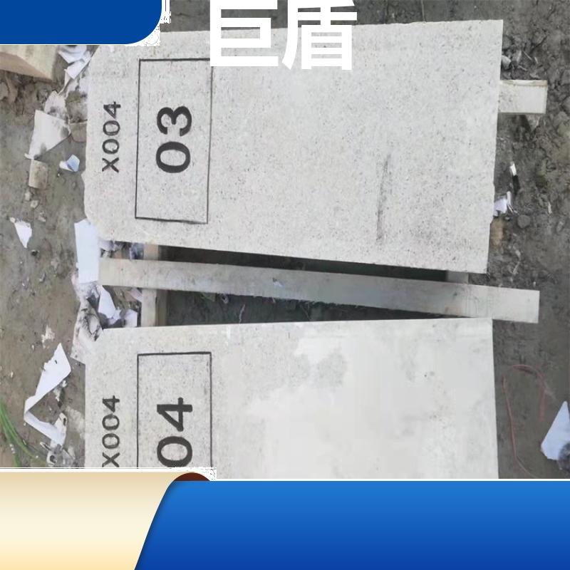 丝网印刷 燃气管道标志桩示警桩 阴刻字 市政交通 内部钢筋 巨盾