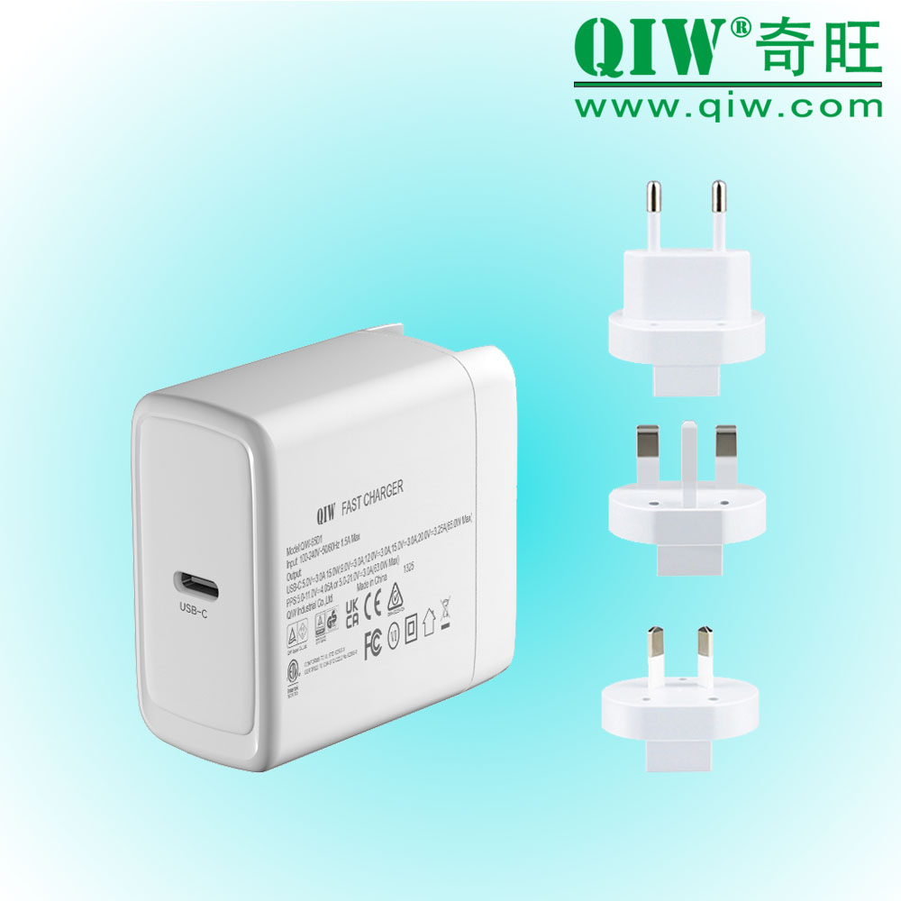 QIW奇旺 英规PD充电器 45W FCC 20V 2.25A