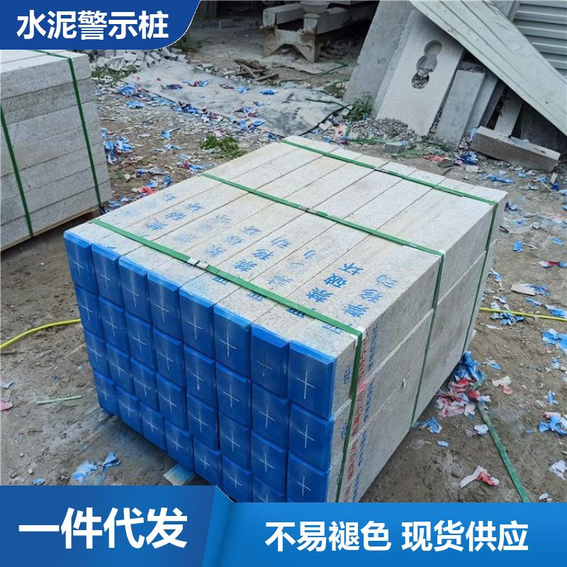 内部钢筋 供水管道禁止挖掘 丝网印刷 大理石材质标志桩 不易褪色 巨盾