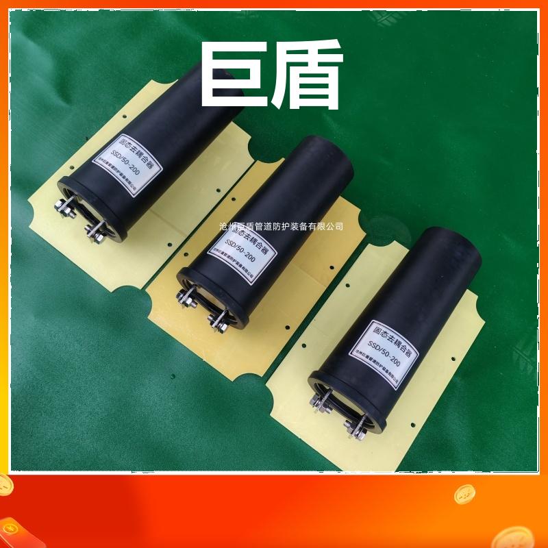 输油管道 108*4*2000 锌阳极固态去耦合器 输水管线 运行稳定 巨盾