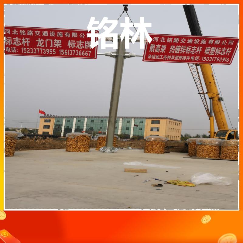  双悬臂 双柱式交通标志杆 道路指示 喷塑 多年行业经验 铭林