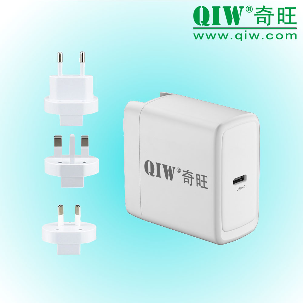 QIW奇旺 日规PD充电器 45W GS 20V 3.25A
