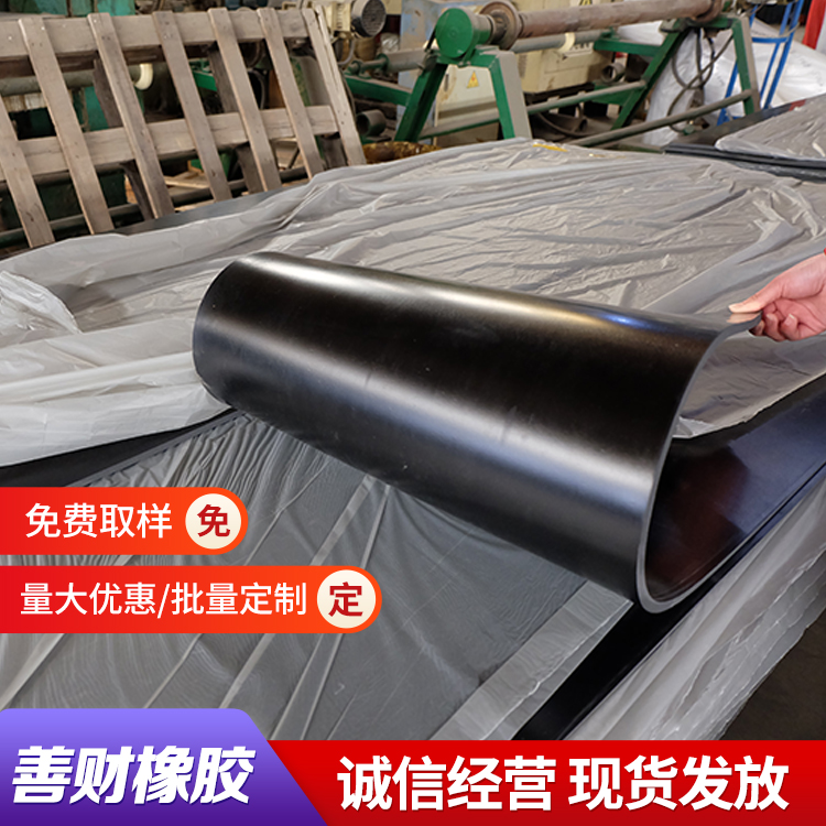 防尘 电子电器橡胶减震块 密封 耐磨损 可按需定制加工 善财