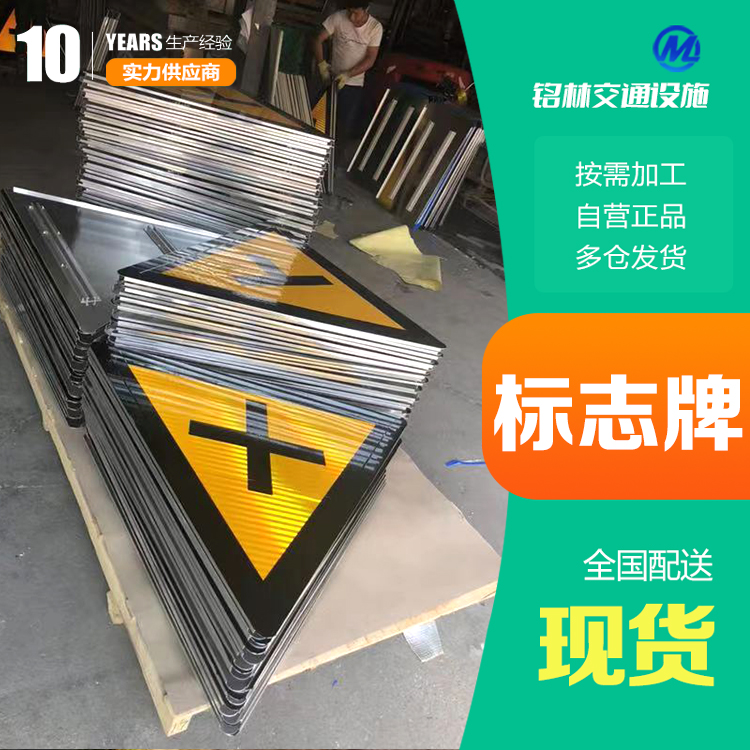 丝网印刷标志牌 长方形 抛光处理 高强级 支持来图定制 铭林