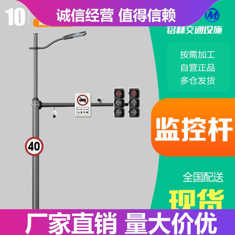  烤漆 标识标牌 不易腐蚀不惧风雨监控杆 服务区 现货销售 铭林