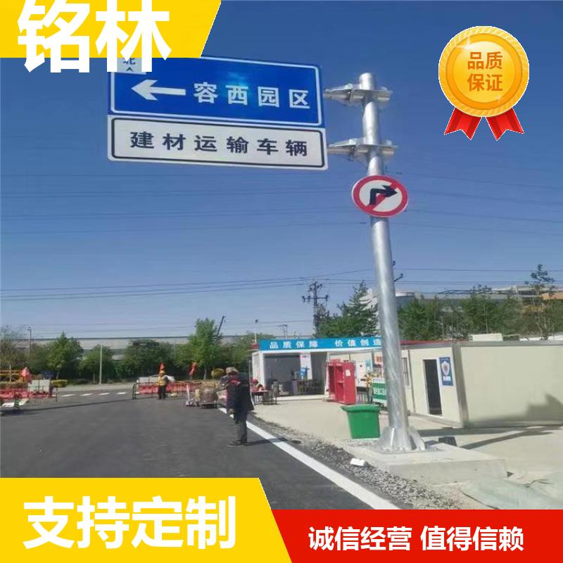 乡村道路交通标志杆 Q235钢材 双悬臂 焊接 多年行业经验 铭林