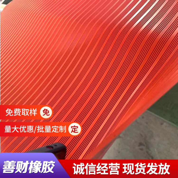 主要场所是配电室 工业行业 缓冲承重防滑橡胶板 美观 色彩丰富 善财