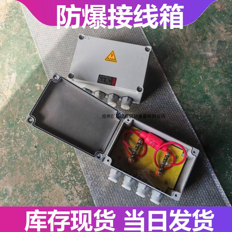 储油罐底防腐 远传远控 锌阳极防爆接线箱 不锈钢测试桩 运行稳定 巨盾
