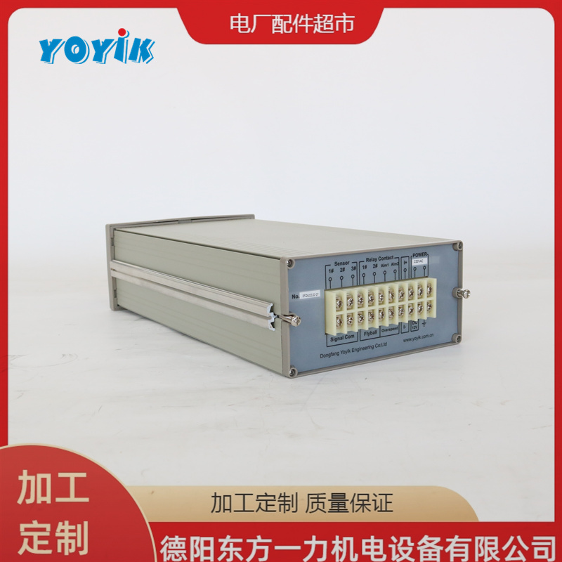 一力智能振动监控仪HZD-W/L-A3-B2-C4-D3配接传感器