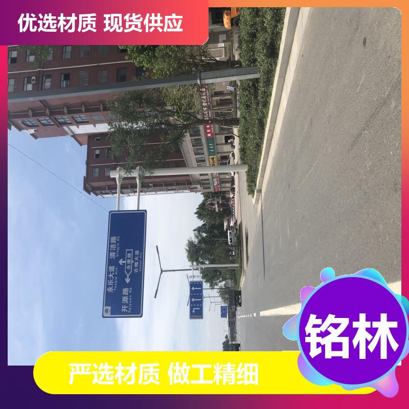  热镀锌 交通标志杆 喷塑 单悬臂 高速公路 多年行业经验 铭林