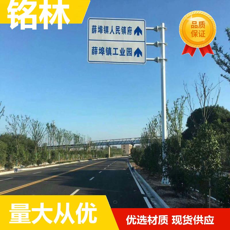  高速公路 不锈钢 单悬臂 交通标志杆 热镀锌 多年行业经验 铭林