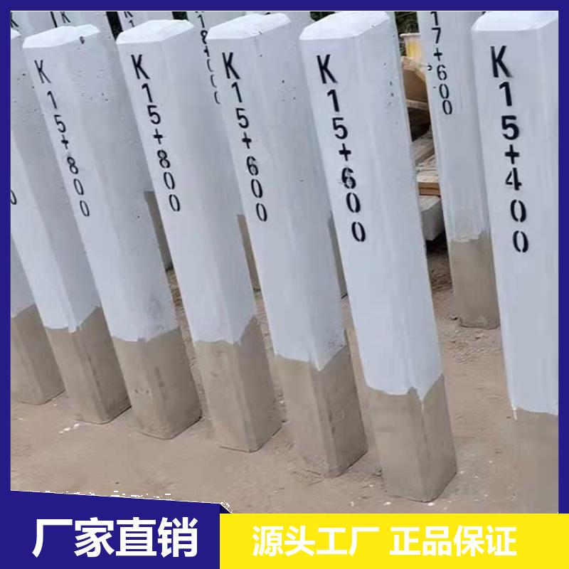 水泥标识桩 丝网印刷 监测标石标志桩 下有电缆严禁开挖 内部钢筋 巨盾