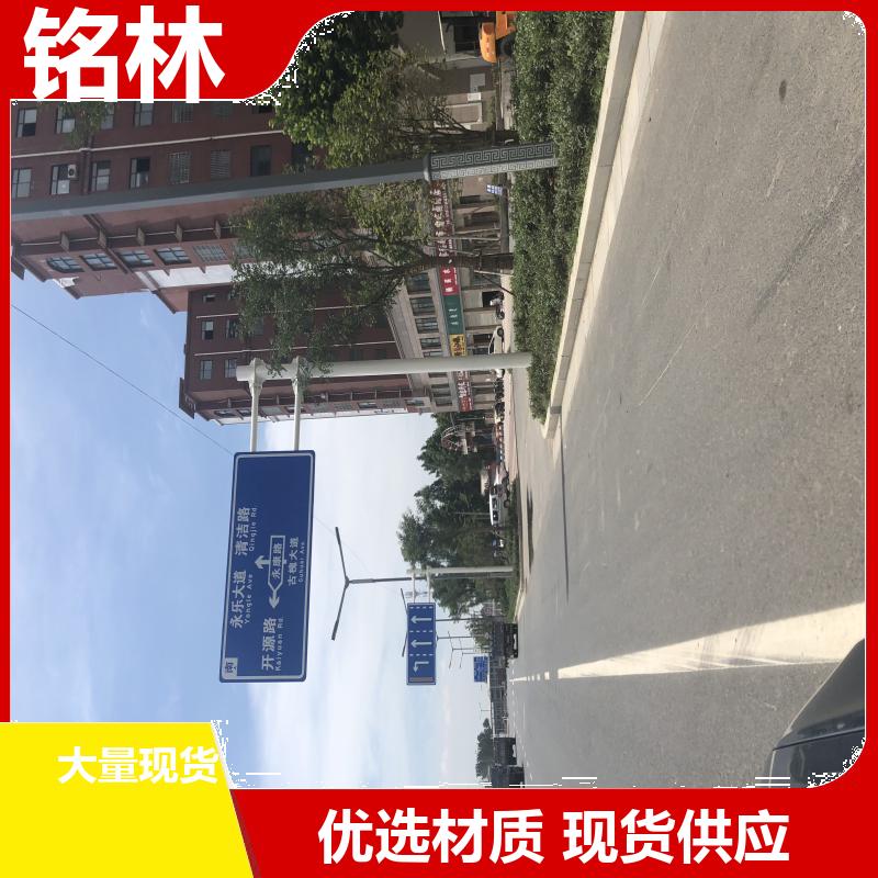 钢材 交通标志杆 热镀锌 单悬臂 道路指示 多年行业经验 铭林