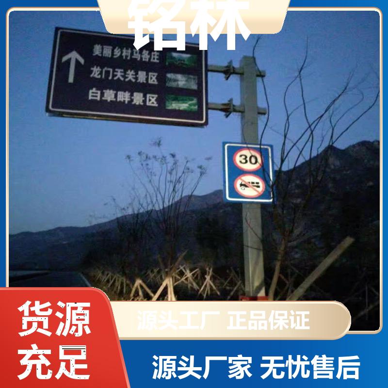 乡村道路 双柱式交通标志杆 焊接 双悬臂 多年行业经验 铭林