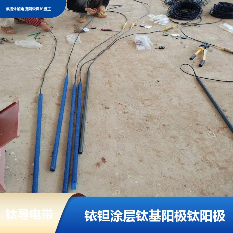 钛板网 远洋船舶 水处理用 电解水用贵金属氧化物阳极 坚固耐用 巨盾