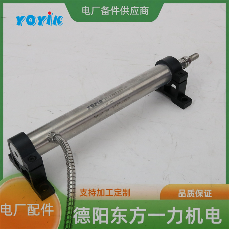 东方一力供应位移传感器HTACC-LT-304Z汽轮机配件测量位移