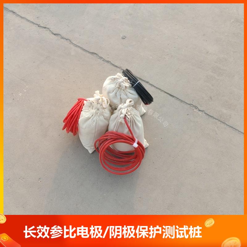 带填包料长效硫酸铜参比电极 镁阳极包 埋地型 带电缆 测试准确 巨盾