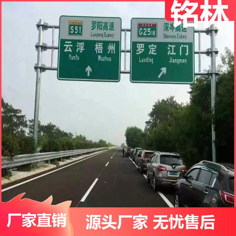  高速公路 Q235钢材 双悬臂 浸塑交通标志杆 多年行业经验 铭林