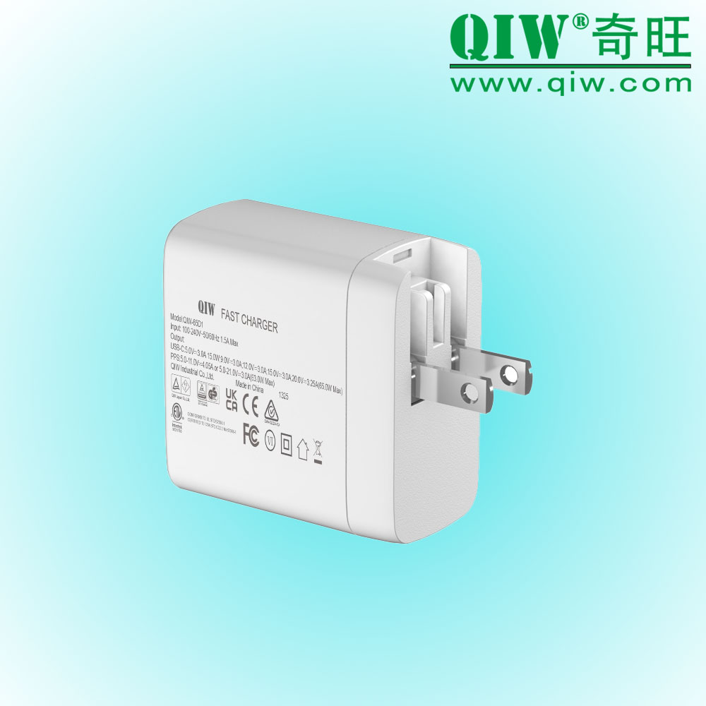 QIW奇旺 日规充电器 65W UK 20V 3.25A