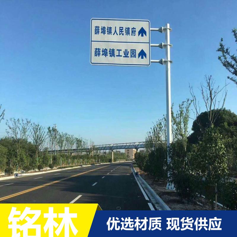 道路指示 双悬臂 不锈钢 浸塑交通标志杆 多年行业经验 铭林