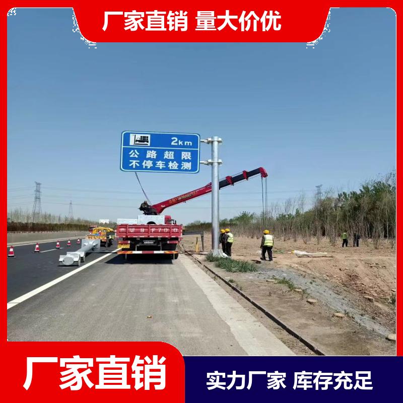  喷塑 高速公路 单柱式交通标志杆 热镀锌 多年行业经验 铭林