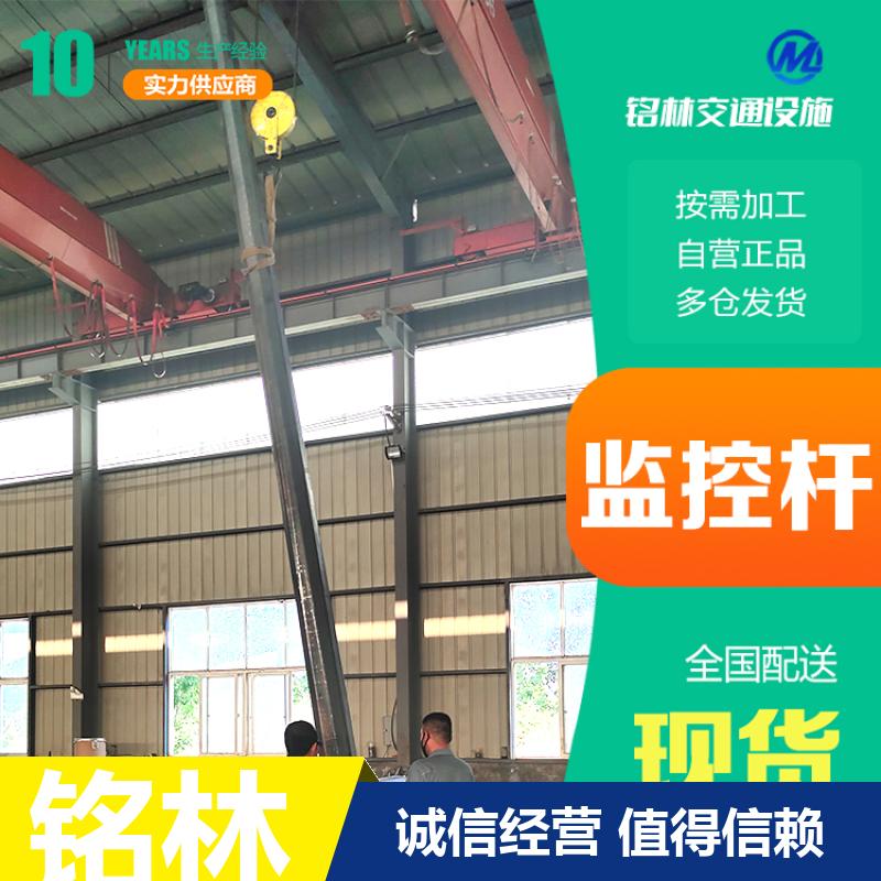 旅游景区 耐高温 高速公路道路设施 浸塑 监控杆 支持定制 铭林