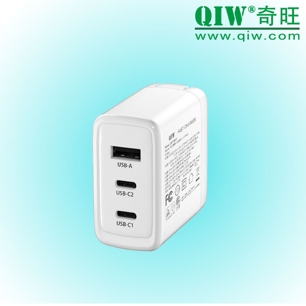 QIW奇旺 PD快速充电器 45W ETL 20V 3.25A