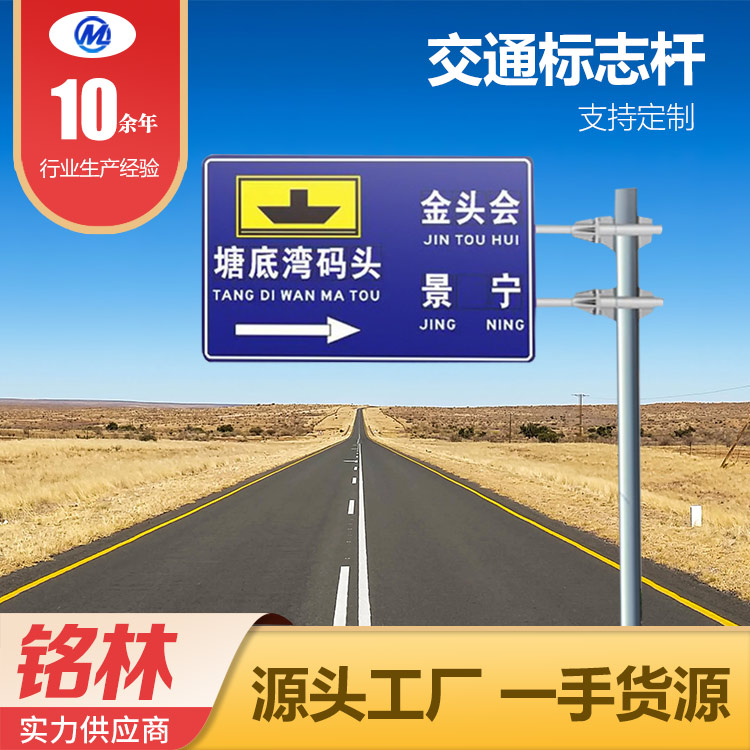 Q345 单悬臂 热镀锌 交通标志杆 道路指示 多年行业经验 铭林