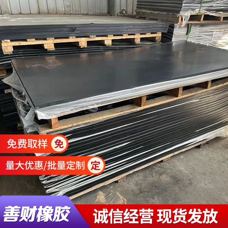  耐磨损耐老化 防油 机械工业橡胶减震块 缓冲 操作简单 善财