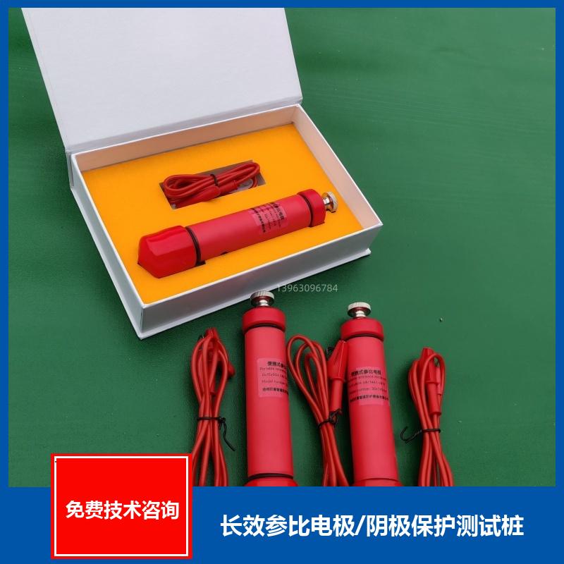 镁合金牺牲阳极 带电缆 带填包料高纯锌参比电极 埋地型 测量准确 巨盾