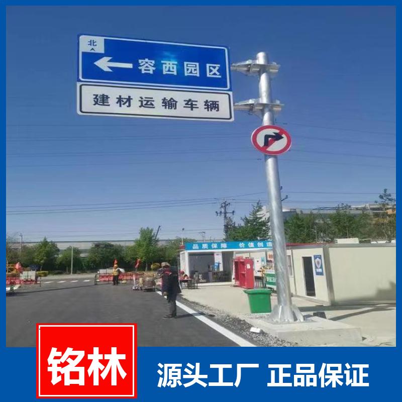  单悬臂 双柱式交通标志杆 Q235钢材 焊接 多年行业经验 铭林