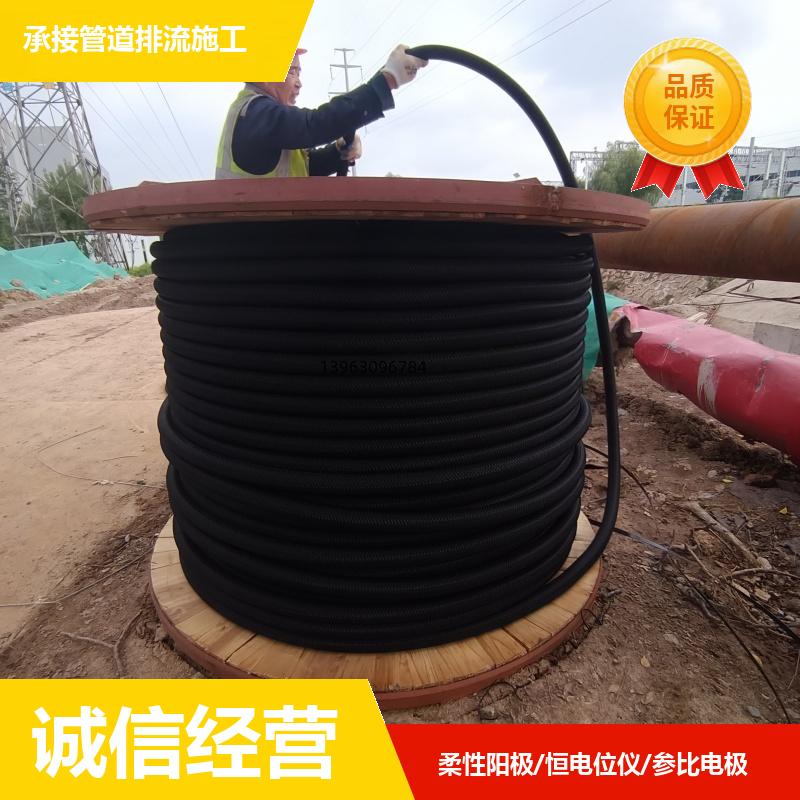 柔韧性强线性阳极 50V30A 配套恒电位仪 防爆接线箱 免费技术咨询 巨盾