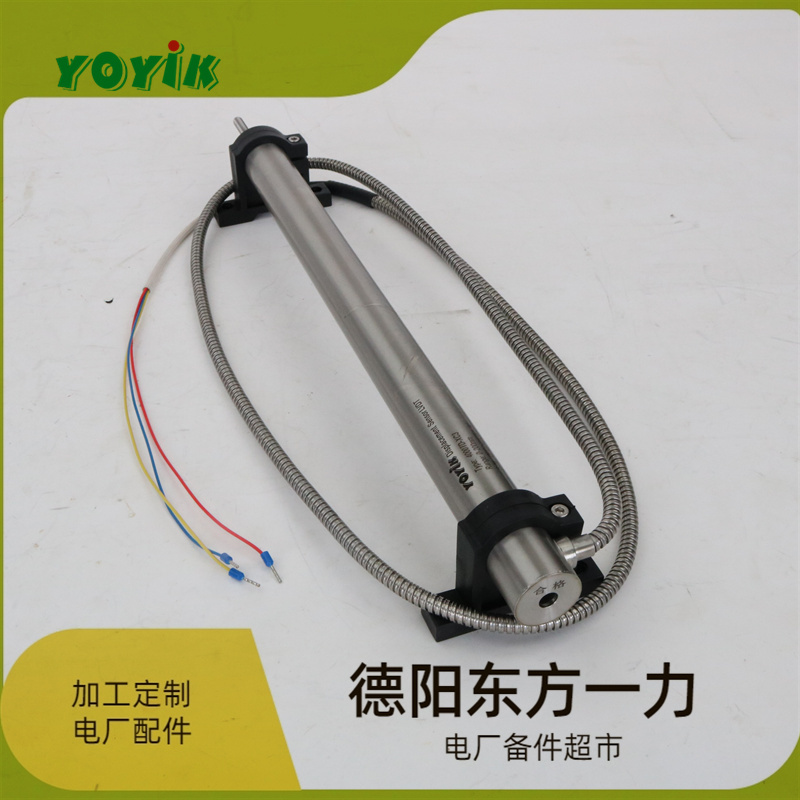 东方一力供应位移传感器CZTD-6A-300电厂汽轮机控制元件