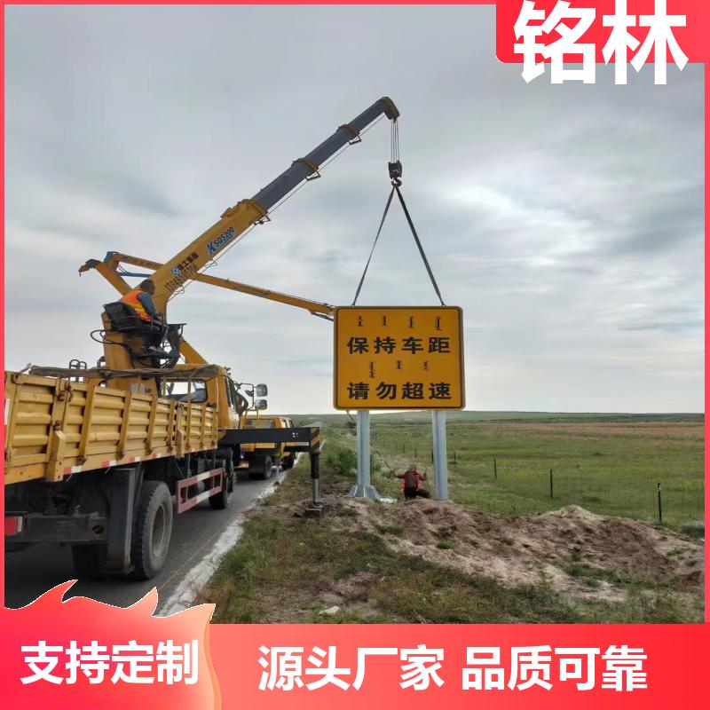 道路指示 圆柱形 热镀锌 喷塑交通标志杆 多年行业经验 铭林