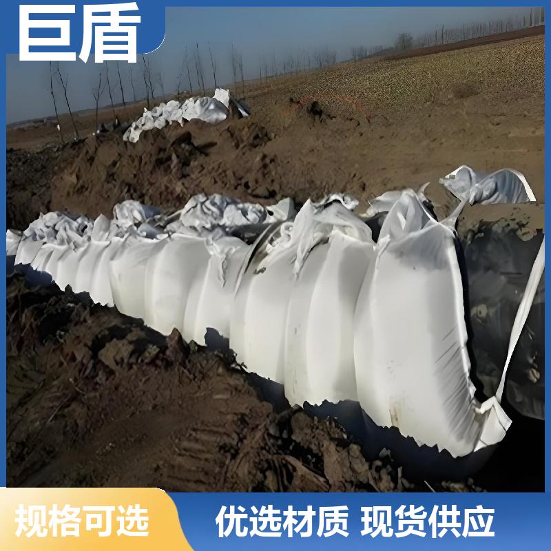 燃气管道 Φ813管径平衡压袋 聚丙烯材质 DN508 坚固耐用 巨盾