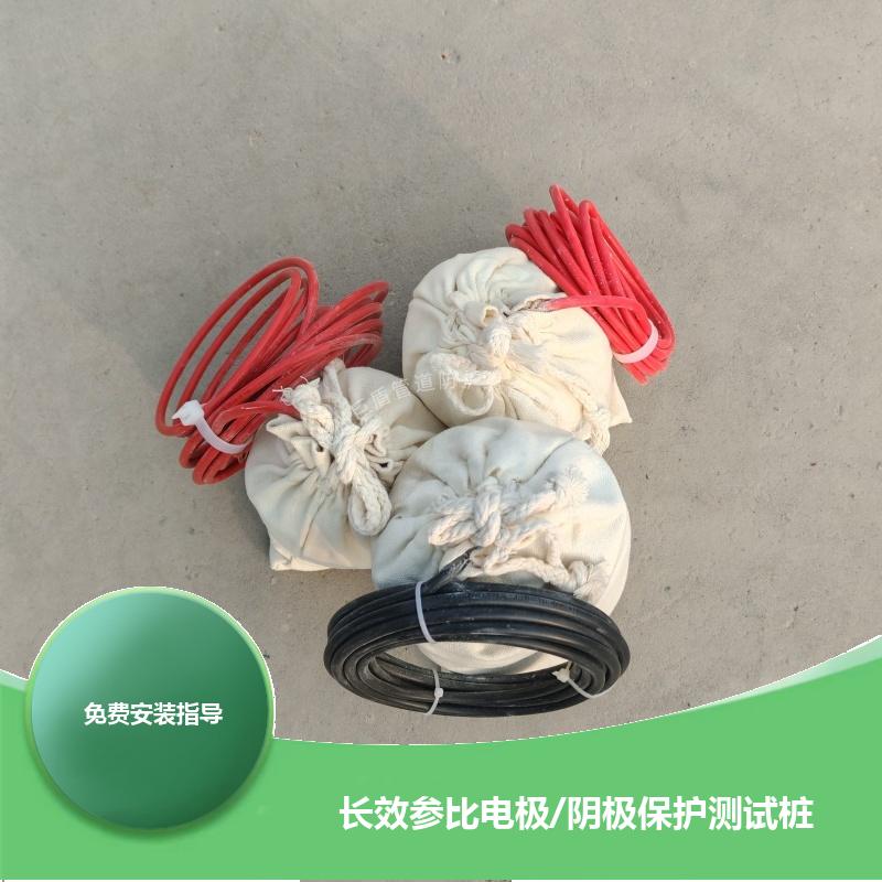 锌阳极长效硫酸铜参比电极 极化探头 带填包料 储罐用 测量准确 巨盾