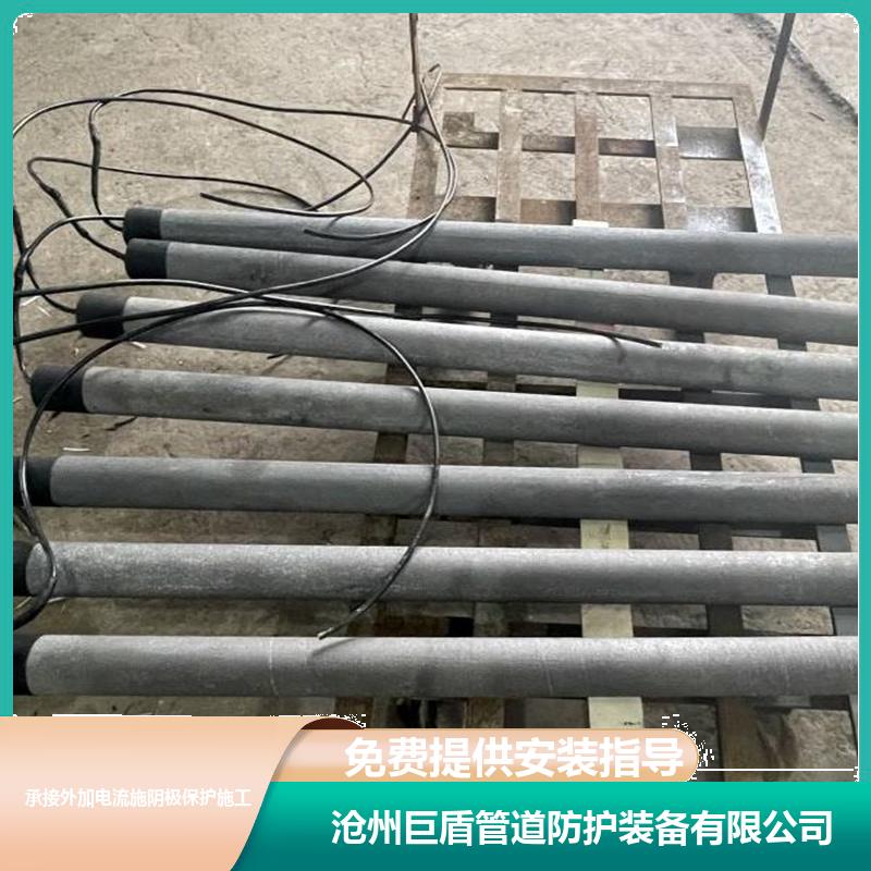 储罐阴极保护高硅铸铁阳极 埋地型 219*2000mm 带电缆 自腐蚀低 巨盾
