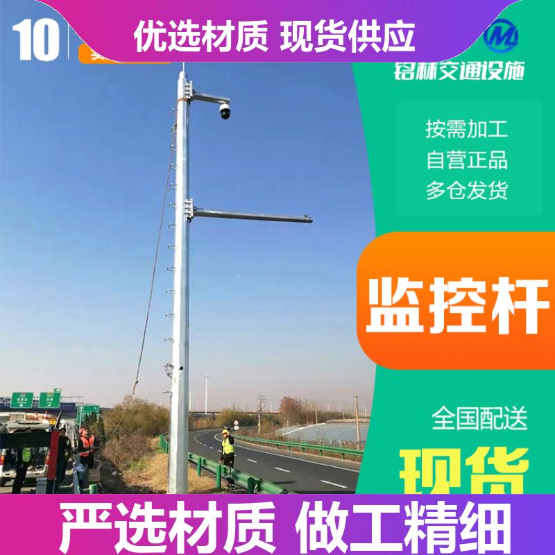 城市道路 喷塑 不易腐蚀不惧风雨监控杆 标识标牌 支持定制 铭林