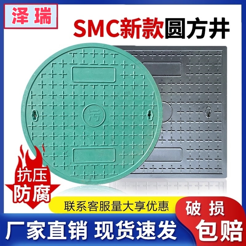 复合树脂电缆沟盖板 电网用电力井盖篦子 耐腐蚀 支持来图定制