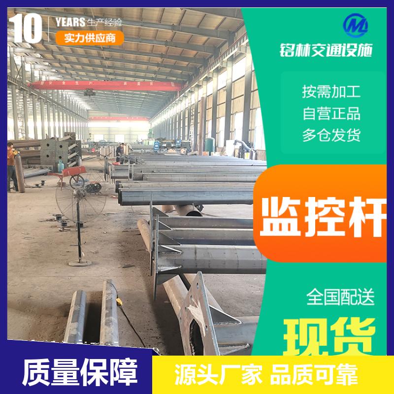  旅游景区 交通信号杆 热镀锌 经久耐用 道路指示 现货现发 铭林