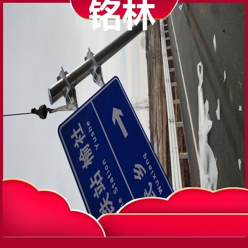 喷塑 单悬臂 道路指示交通标志杆 不锈钢 多年行业经验 铭林