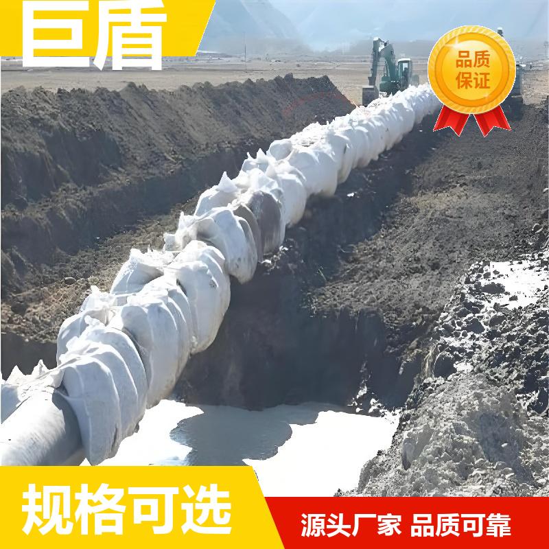  聚丙烯材质 穿越河流用 Φ813管径平衡压袋 燃气管道 坚固耐用 巨盾