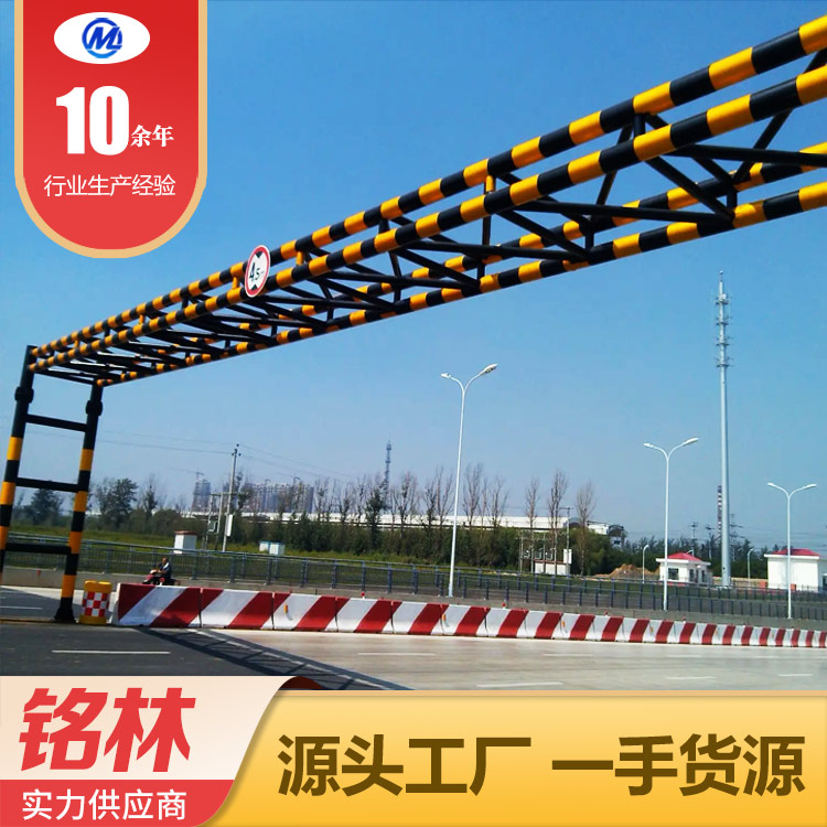  加厚坚固 高速公路 乡村道路 隧道入口处限高架 质量保证 铭林