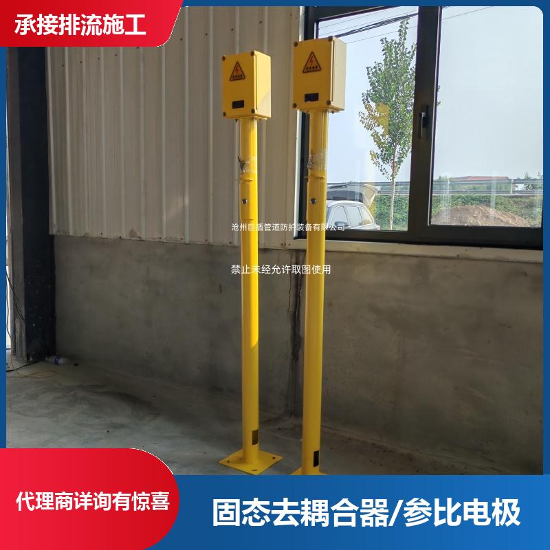 108*4*2000 埋地管道 带状锌阳极 地下管网固态去耦合器 运行稳定 巨盾