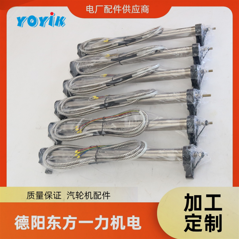 东方一力供应位移传感器CZTD-3A-250汽轮机配件测量位移