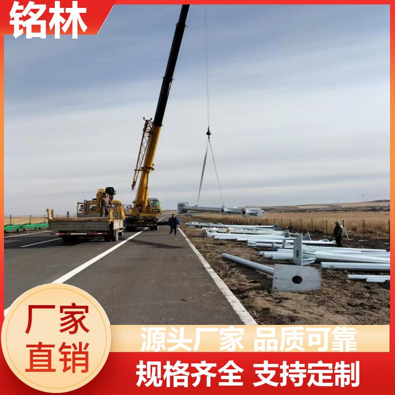  贴膜 乡村道路 单柱式交通标志杆 不锈钢 多年行业经验 铭林