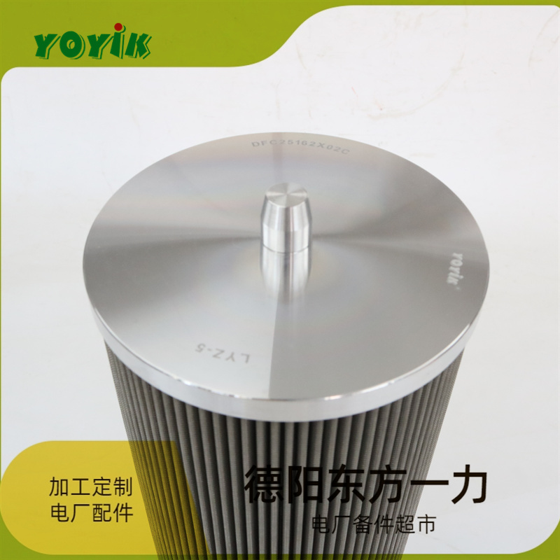 东方一力YOYIK伺服阀滤芯A67999-065汽轮机系统滤网